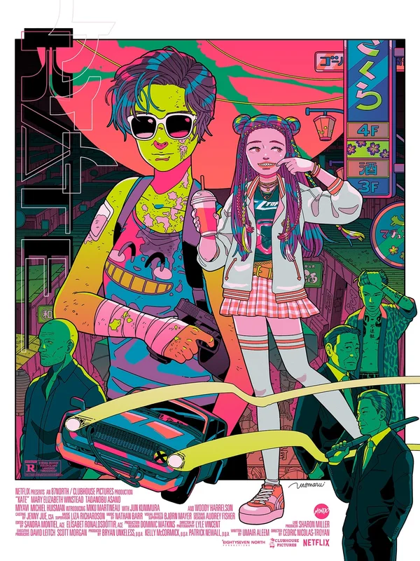 Kate Poster