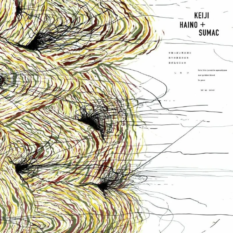 Keiji Haino & Sumac - Into this Juvenile Apocalypse our Golden Blood to Pour Let Us Never