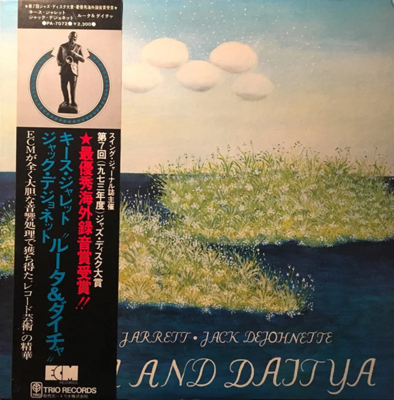 Keith Jarrett | Ruta And Daitya