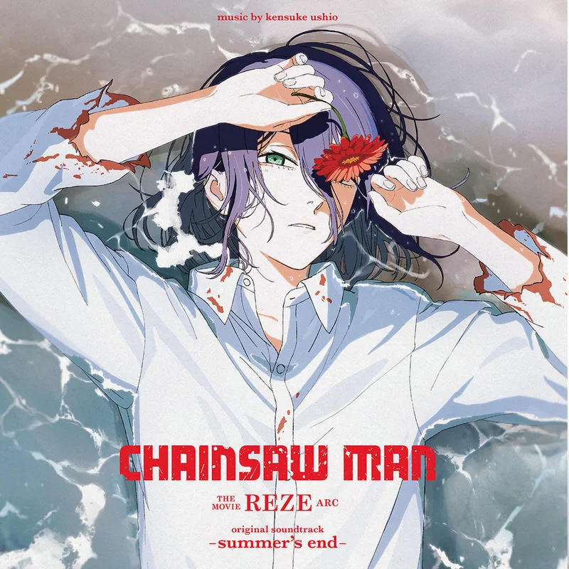 kensuke ushio - CHAINSAW MAN THE MOVIE: REZE ARC (original soundtrack) -summer's end-