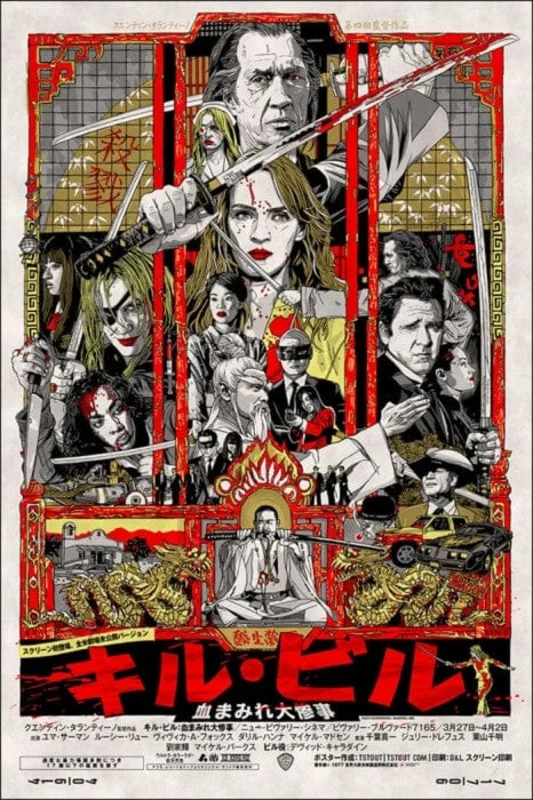 Kill Bill Variant