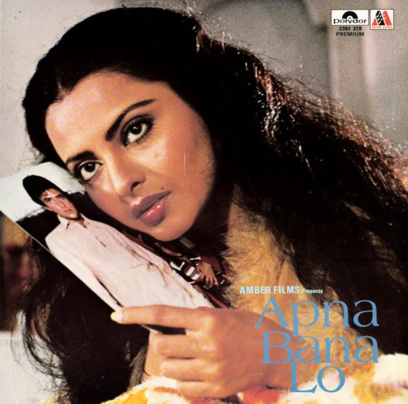 Laxmikant-Pyarelal-Apna Bana Lo LP