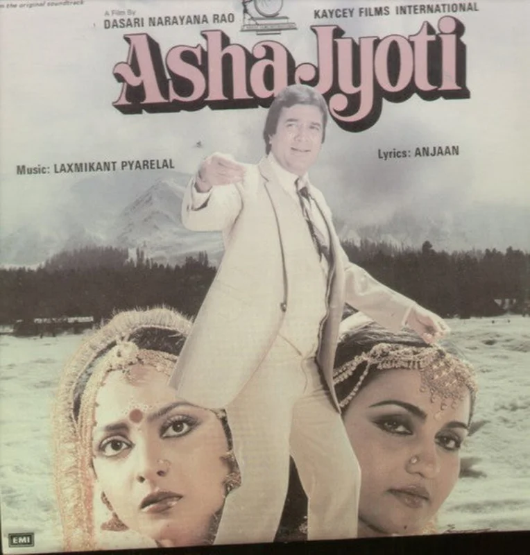 Laxmikant-Pyarelal-Asha Jyoti LP