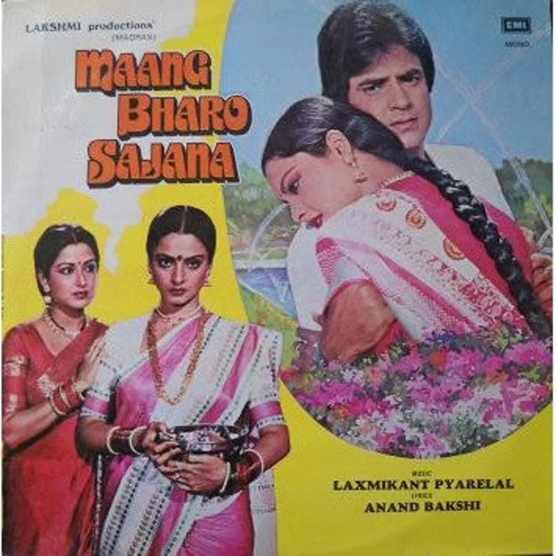 Laxmikant-Pyarelal-Maang Bharo Sajana LP