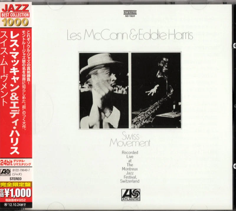 Les McCann | Swiss Movement (New)