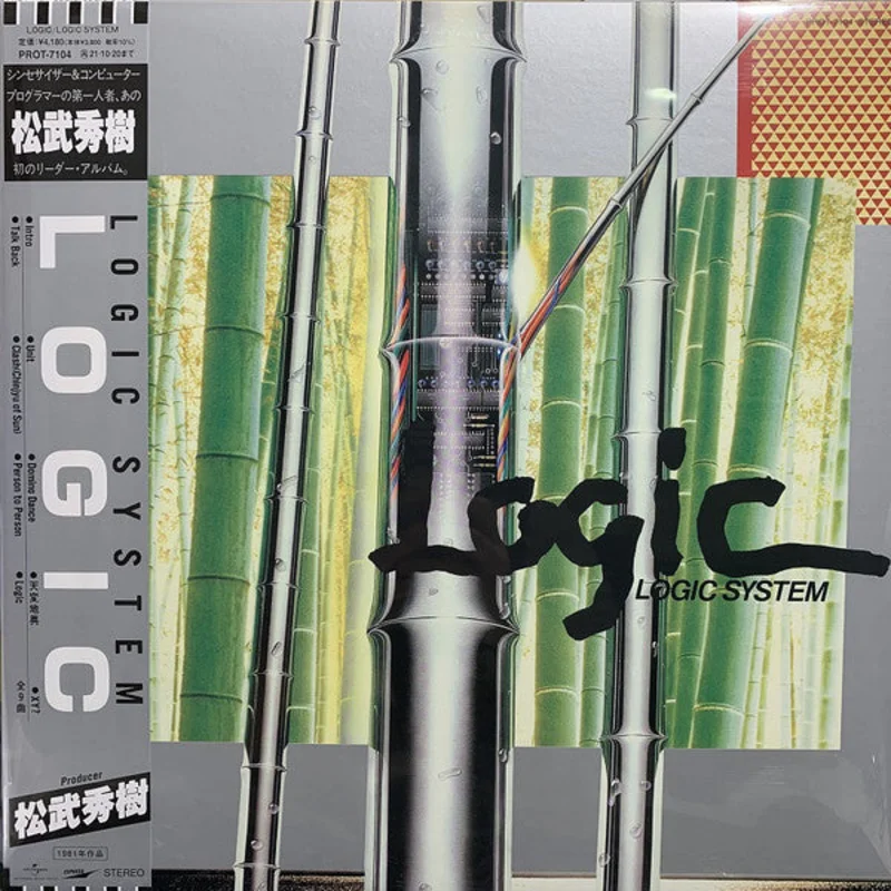 Logic System | Logic (New)
