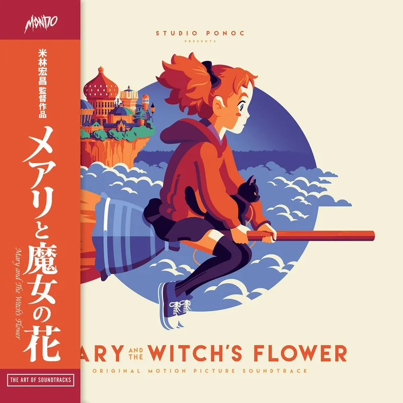 Mary and The Witch's Flower Original Motion Picture Soundtrack 2XLP (SDCC) 180 Gram Glow In The Dark Blue