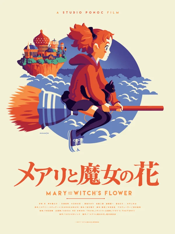 Mary and The Witch's Flower (Variant) Poster