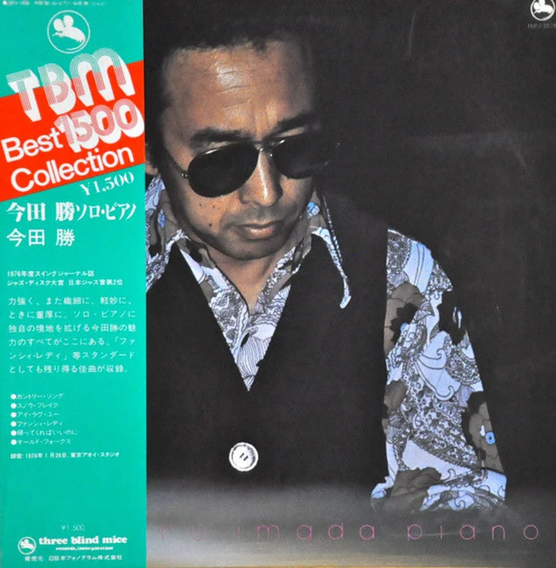 Masaru Imada | Masaru Imada Piano