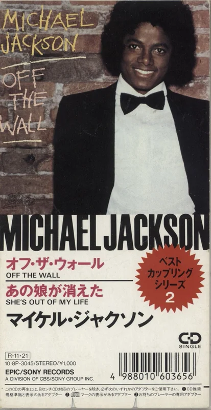 Michael Jackson Off The Wall Japanese 3" CD single