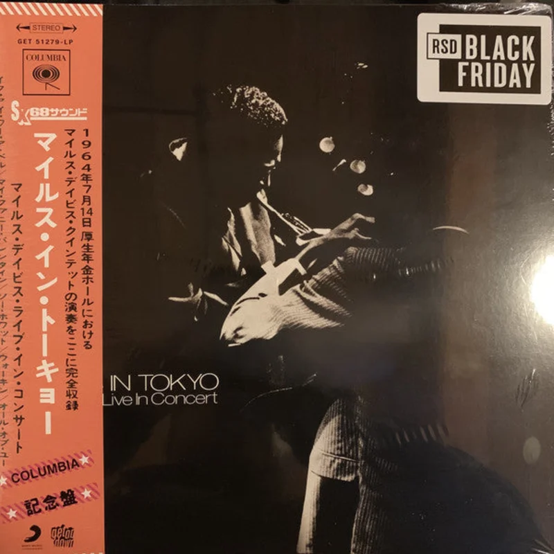 Miles Davis | Miles In Tokyo (Miles Davis Live In Concert) (New)