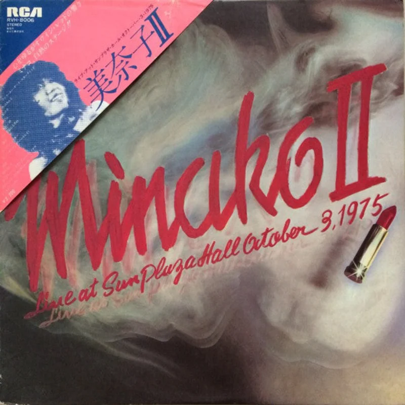 Minako Yoshida | Minako II