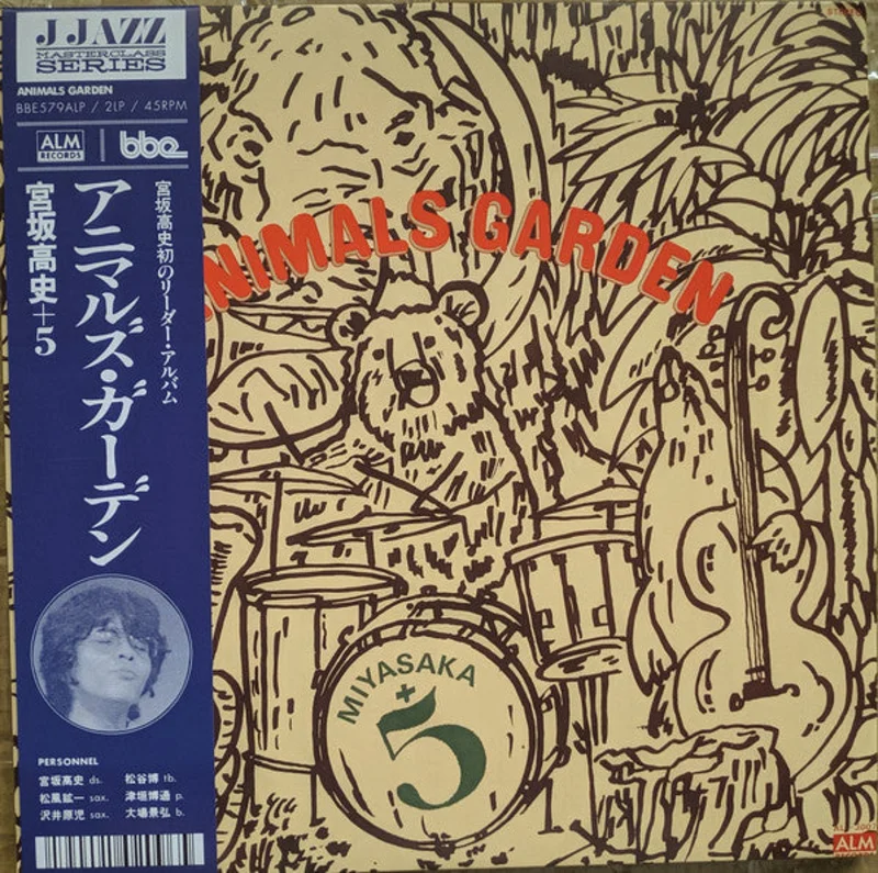 Miyasaka + 5 | Animals Garden (New)