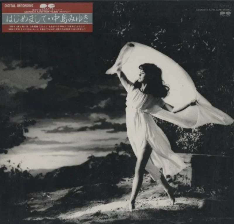 Miyuki Nakajima- LP