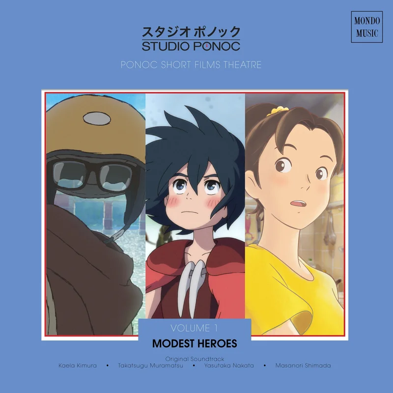 Modest Heroes: Ponoc Short Films Theatre, Vol 1 Original Soundtrack LP 180 Gram Tri Color Vinyl