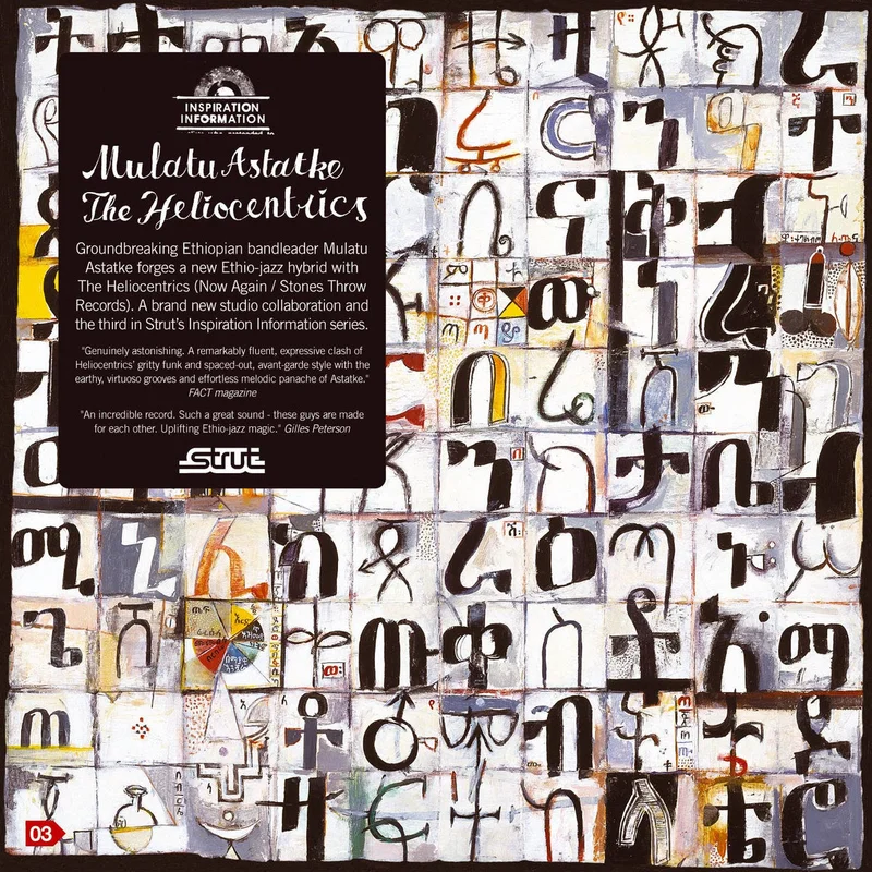 Mulatu Astatke & The Heliocentrics - Inspiration Information 3