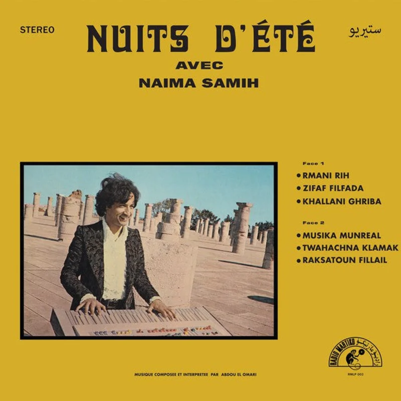 | Nuits d'Et avec Naima Samih (New)