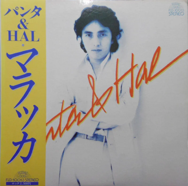 Panta & HAL |