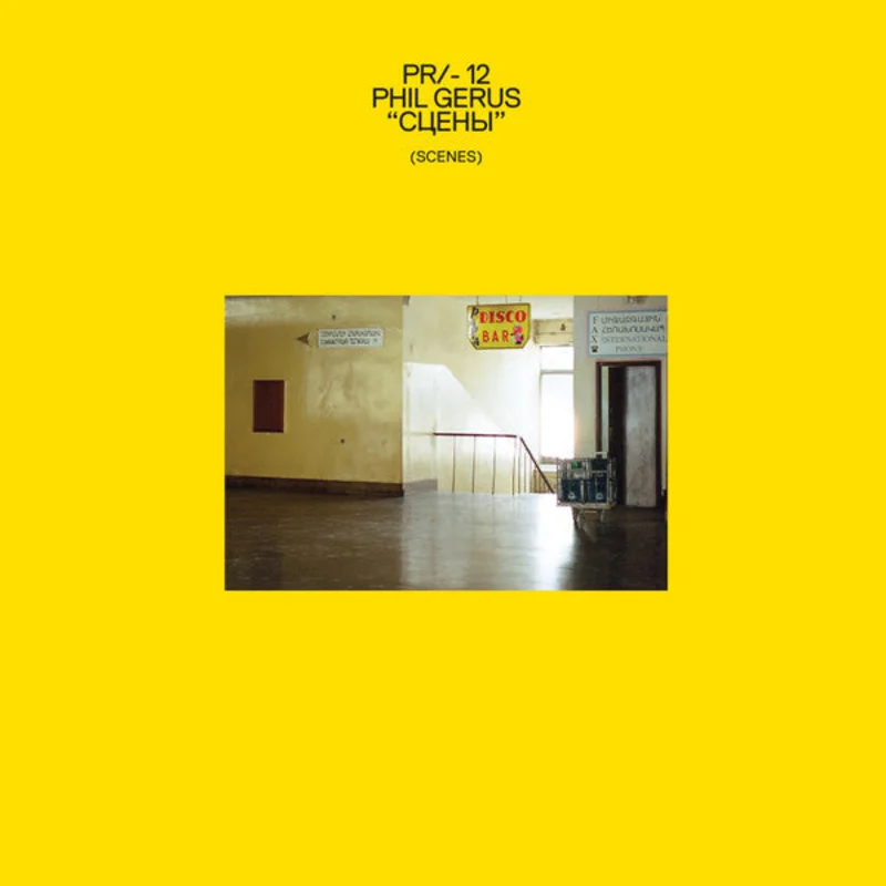 Phil Gerus | Scenes (New)