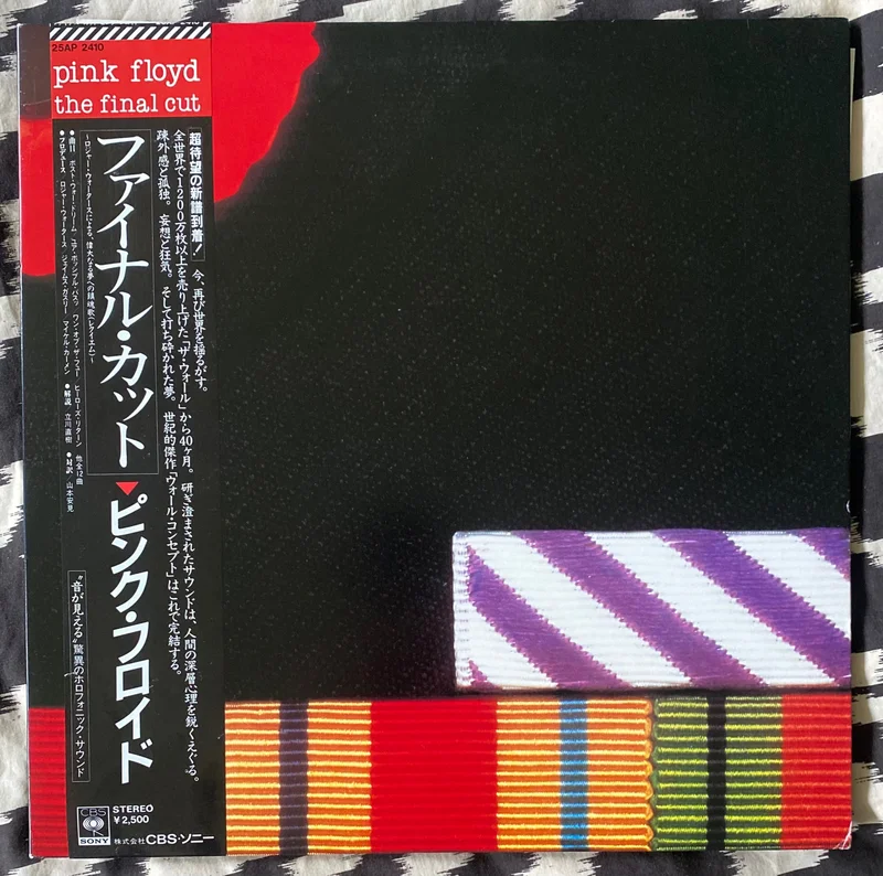 Pink Floyd - The Final CutReleased: 1983 JapanVinyl, LP import