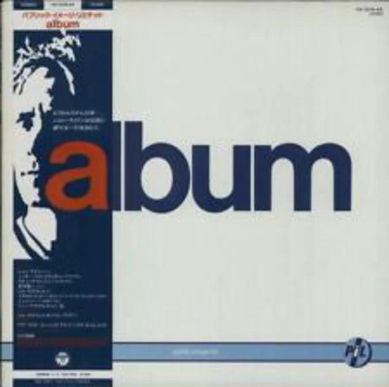 Public Image Limited | Album