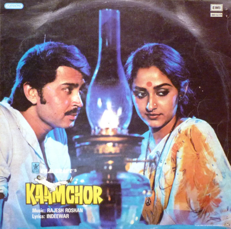 Rajesh Roshan-Kaamchor LP
