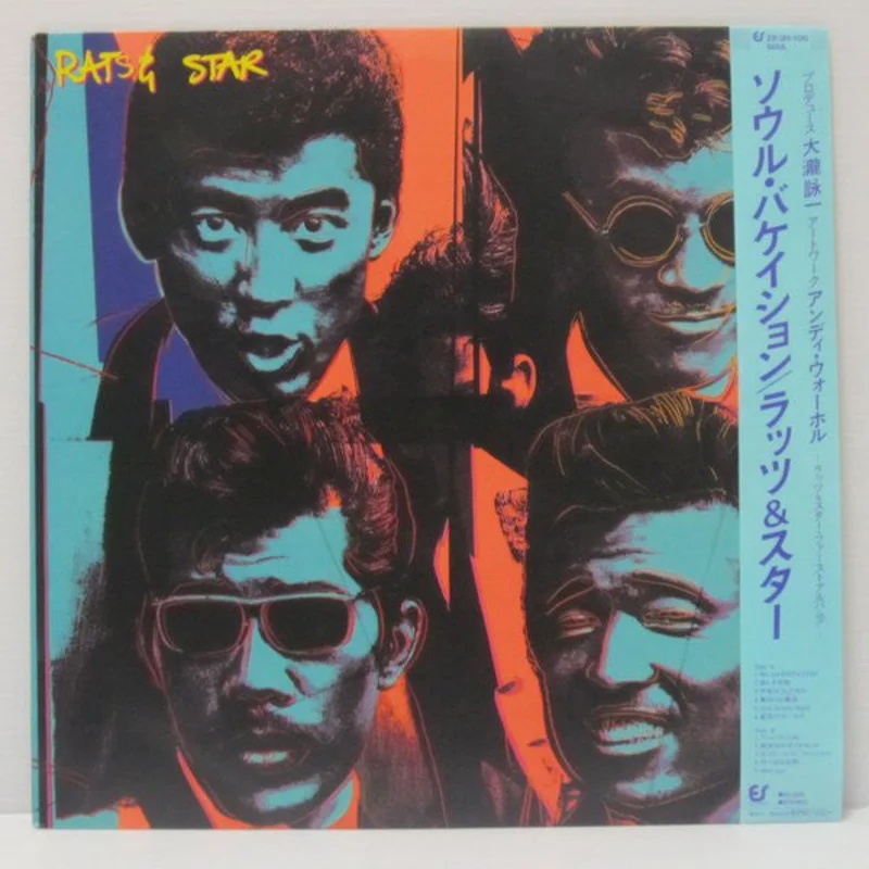 Rats & Star | Soul Vacation