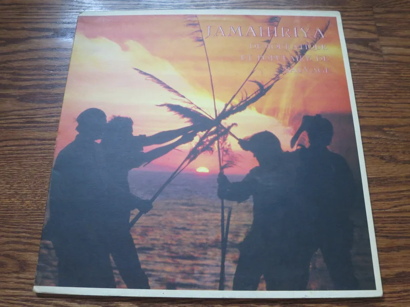 Savage Republic - Jamahiriya