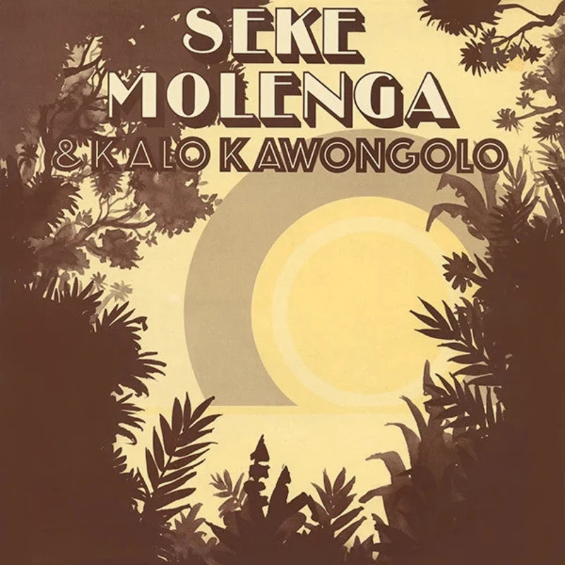 Seke Molenga | Seke Molenga & Kalo Kawongolo (New)