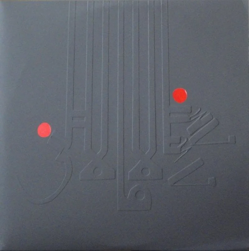 Shabazz Palaces | Lese Majesty (New)