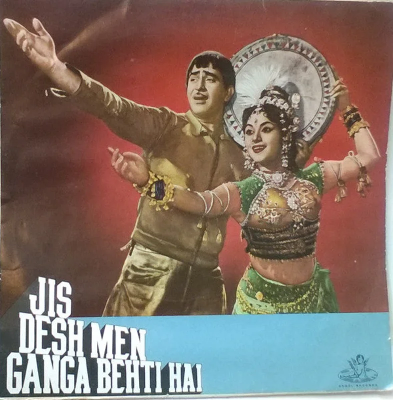 Shankar-Jaikishan-Jis Desh Men Ganga Behti Hai LP