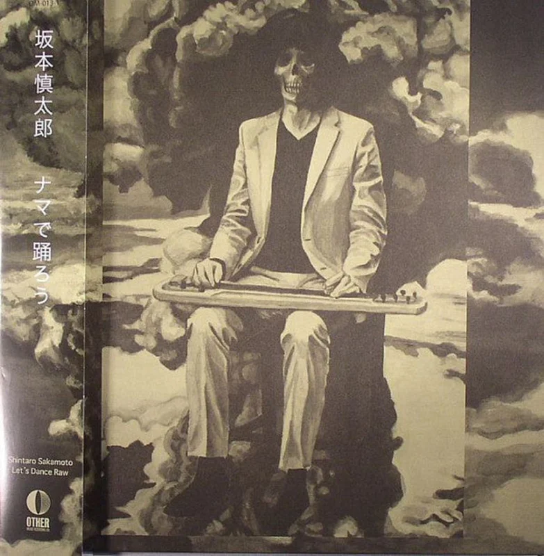 Shintaro Sakamoto | Let's Dance Raw (New)