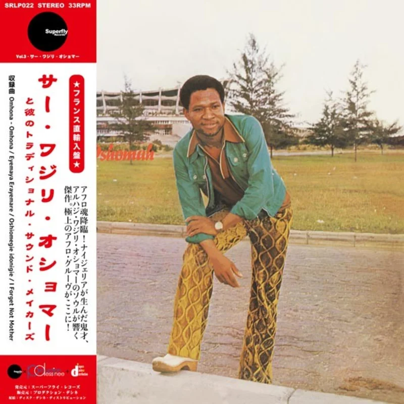 Sir Waziri Oshomah And His Traditional Sound Makers | Vol. 3 - Sir Waziri Oshomah And His Traditional Sound Makers (New)