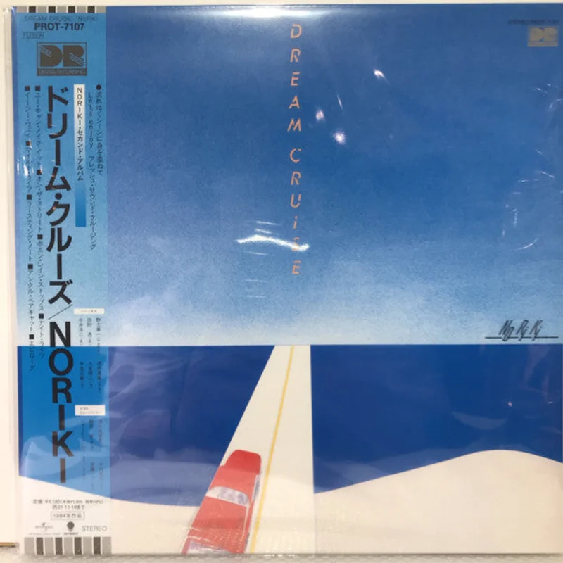 Soichi Noriki | Dream Cruise (New)