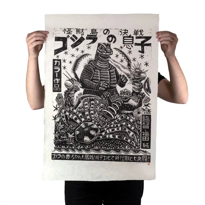 Son of Godzilla Linocut Poster