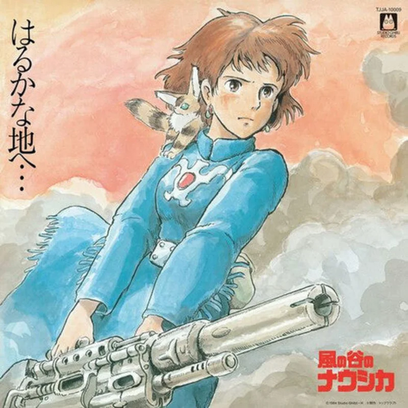 Soundtrack - Nausicaa Of The Valley Of Wind