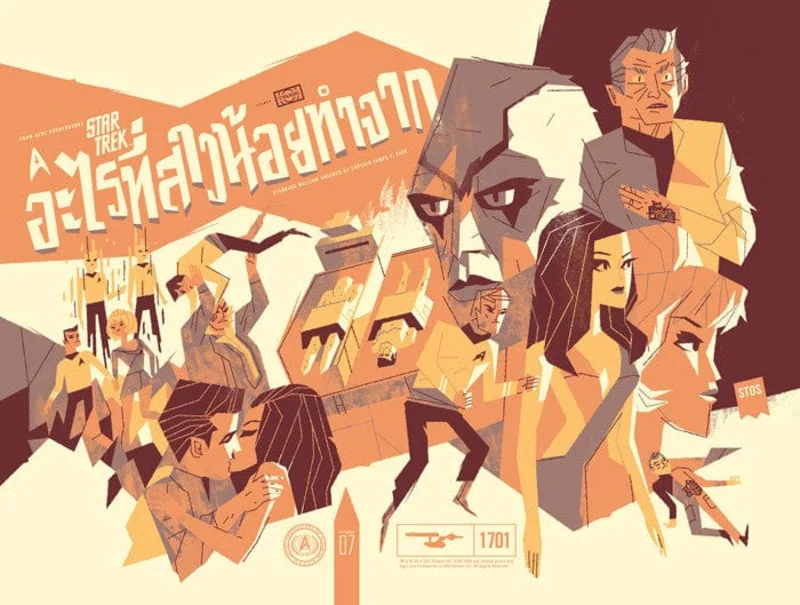 Star Trek: What are Little Girls Made Of? (Variant)