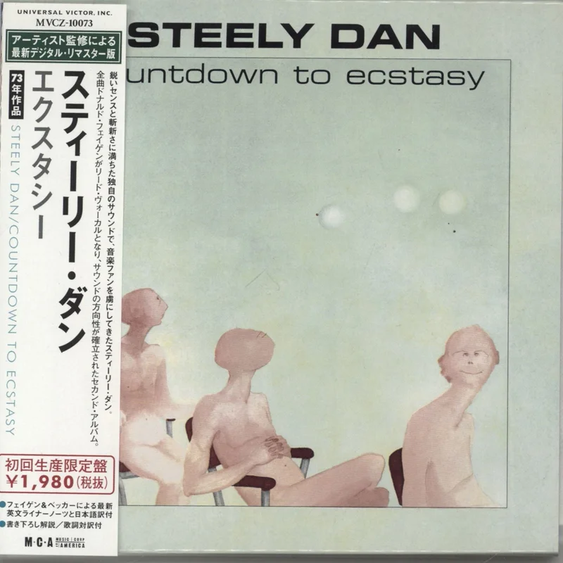 Steely Dan Countdown To Ecstasy Japanese Promo CD album
