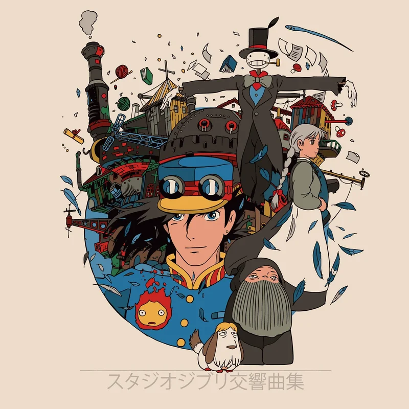 Studio Ghibli Kokyo Kyokushu Howl's Moving Castle Version 2XLP