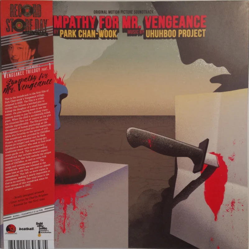 | Sympathy For Mr. Vengeance - Original Motion Picture Soundtrack (Vengeance Trilogy Part. 1)