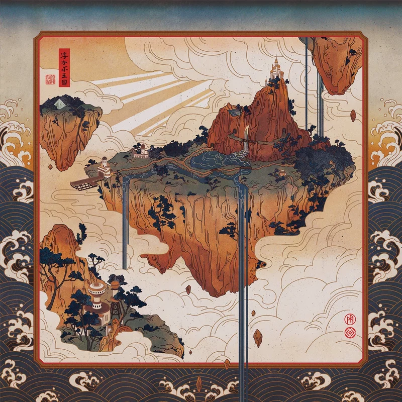 Symphony of Zeal 2XLP Mondo Exclusive Mondo Exclusive Frog Variant