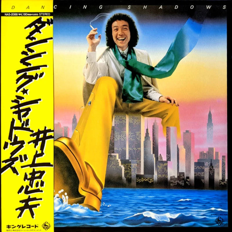 Tadao Inoue | Dancing Shadows (New)