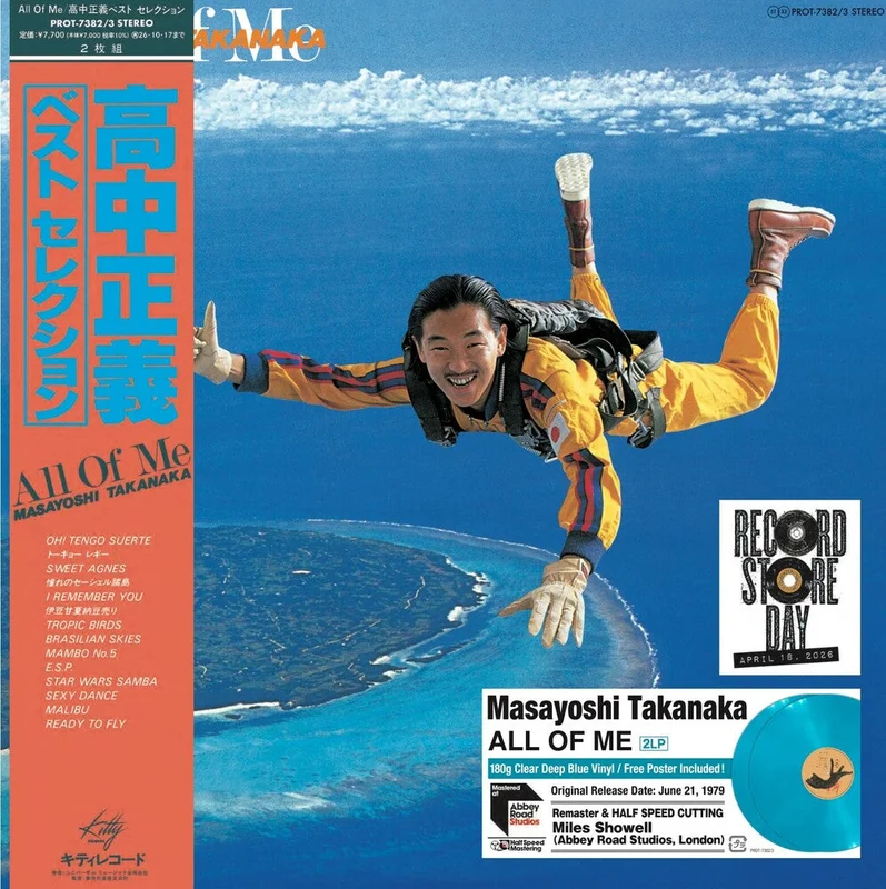 Takanaka, Masayoshi - All Of Me (Japan)