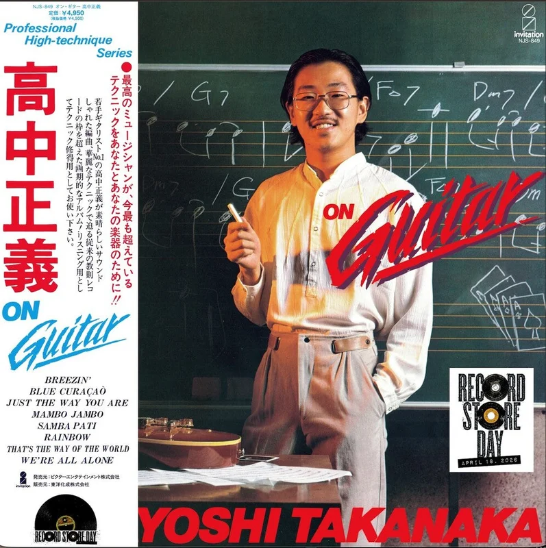 Takanaka, Masayoshi - On Guitar (Japan)