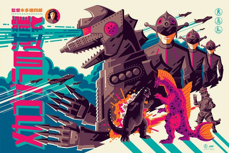 Terror Of Mechagodzilla (Variant) Screenprinted Poster