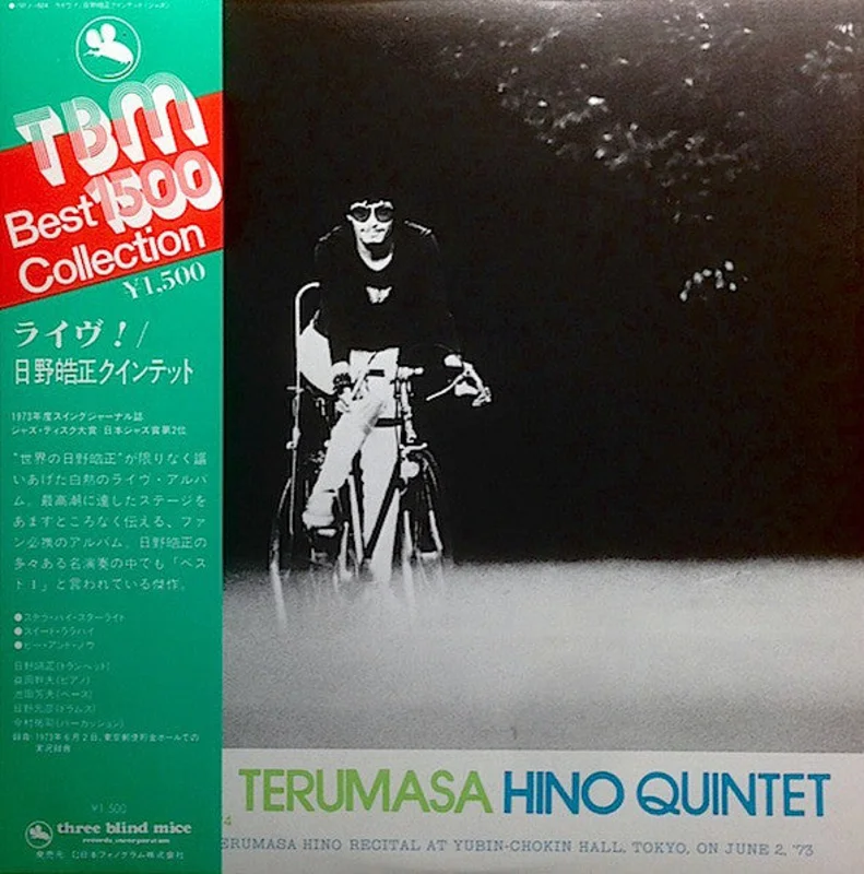 Terumasa Hino Quintet | Live!