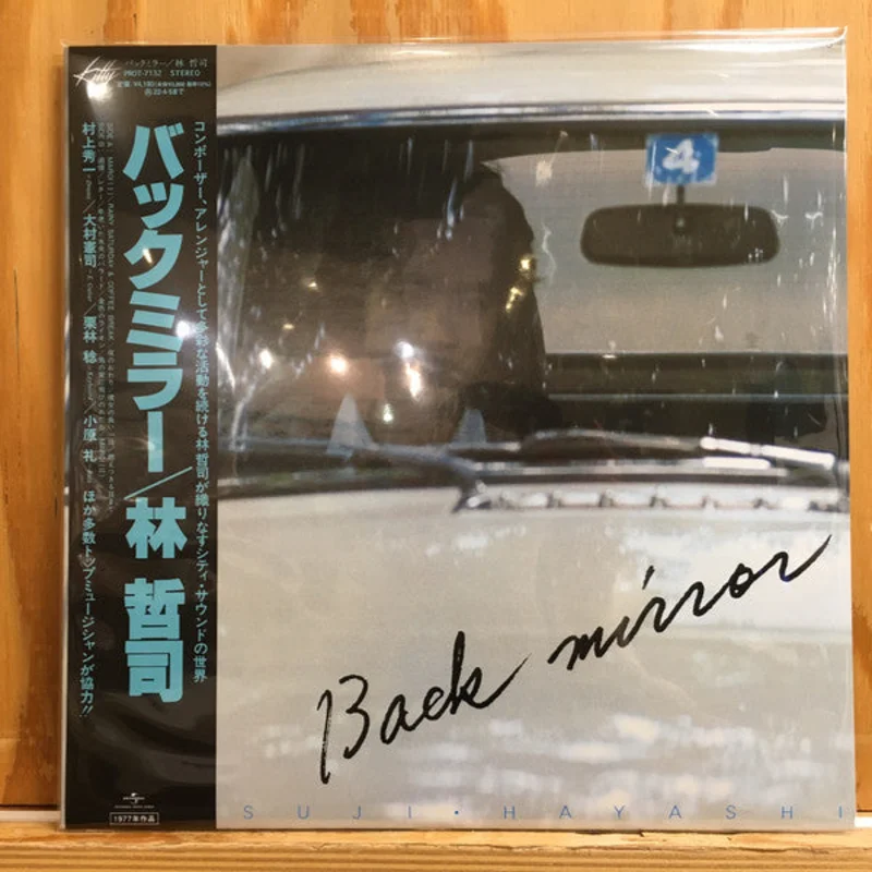 Tetsuji Hayashi | Back Mirror (New)