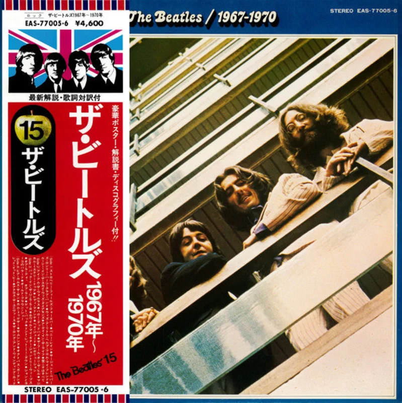 The Beatles-1967-1970 = 1967~1970 2xLP