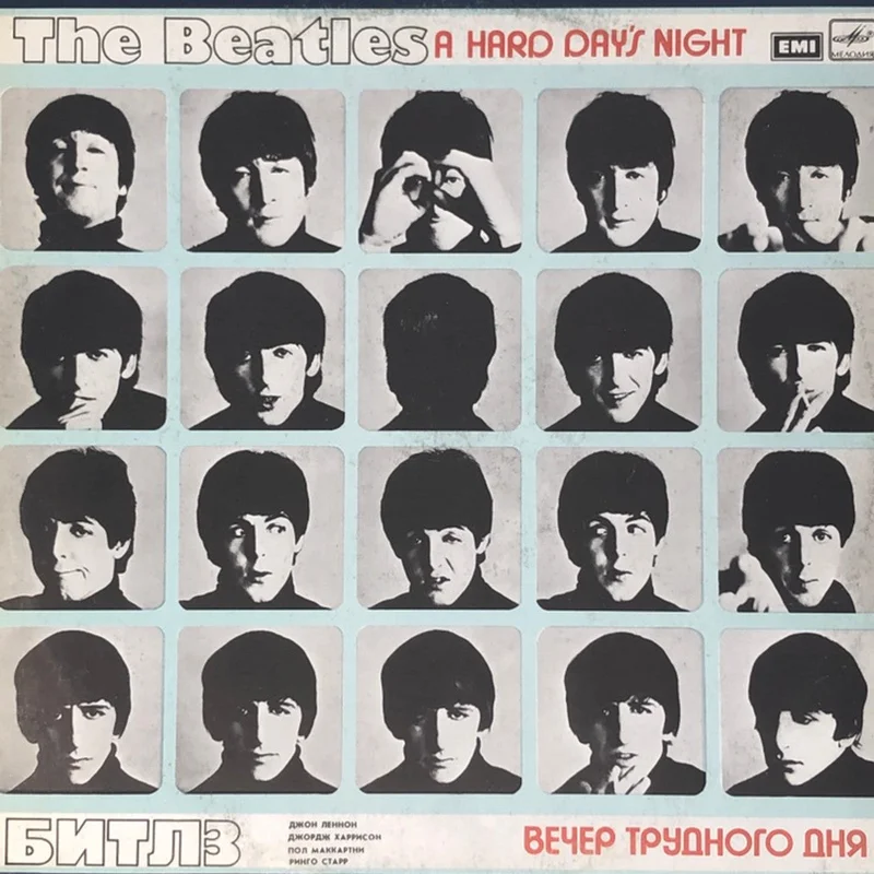 The Beatles-A Hard Day's Night LP