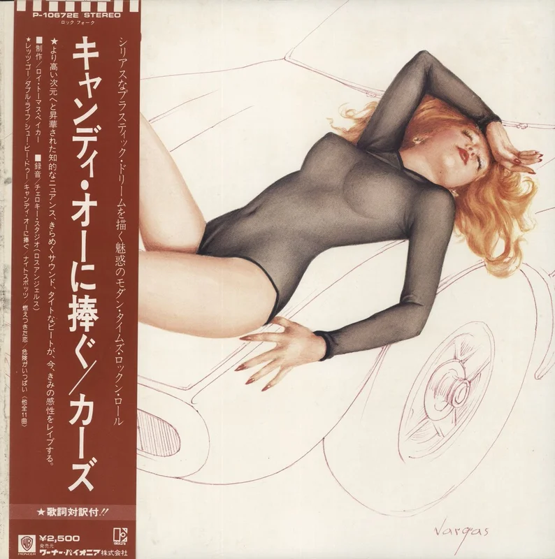 The Cars Candy-o Japanese Vinyl LP